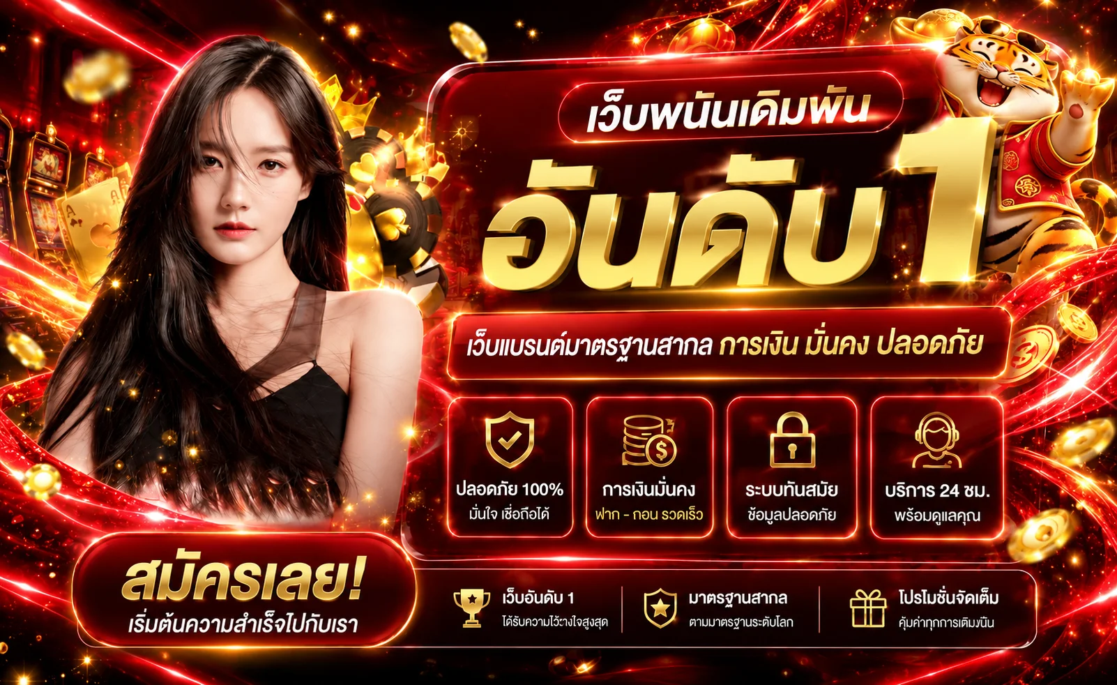 BLOOM69 ทางเข้าเว็บหลักสล็อตเว็บตรงพร้อมมาสคอต PG