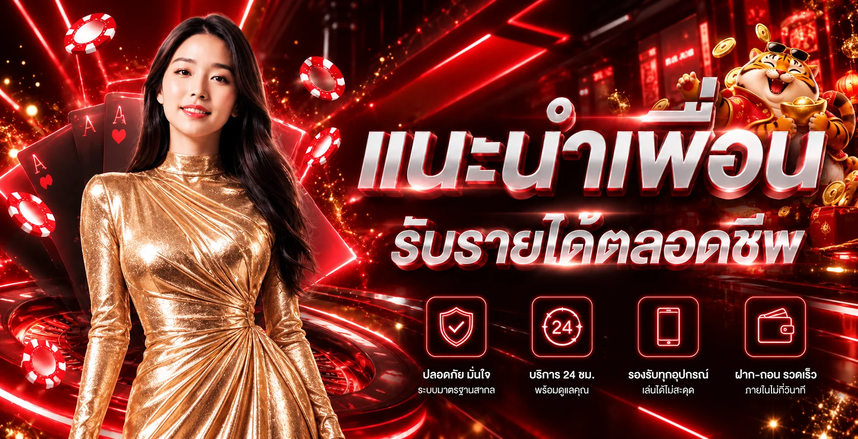 แบนเนอร์คาสิโนและบริการ BLOOM69 ตลอด 24 ชั่วโมง